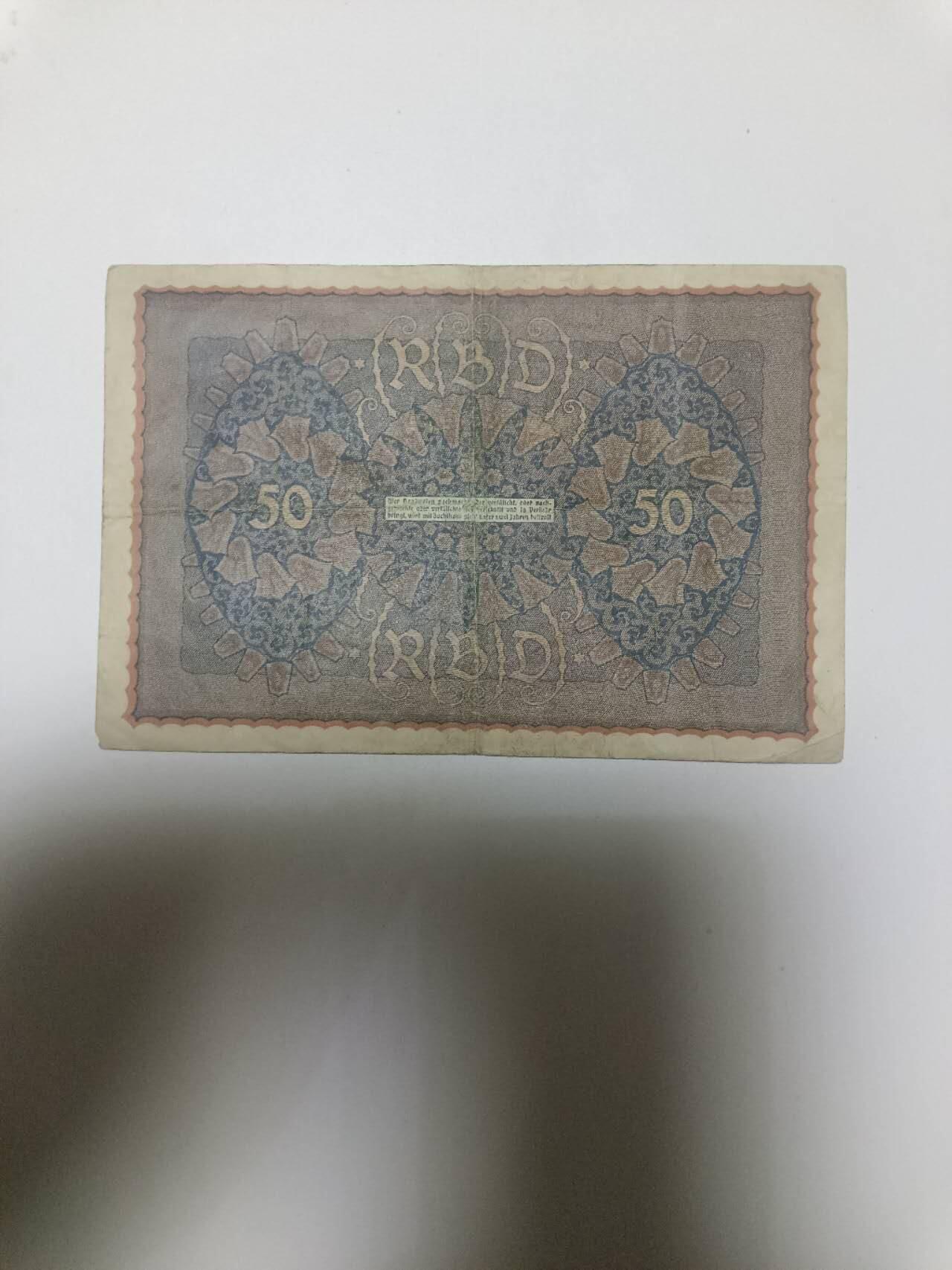 【20260110】非全新纸币和硬币第323场