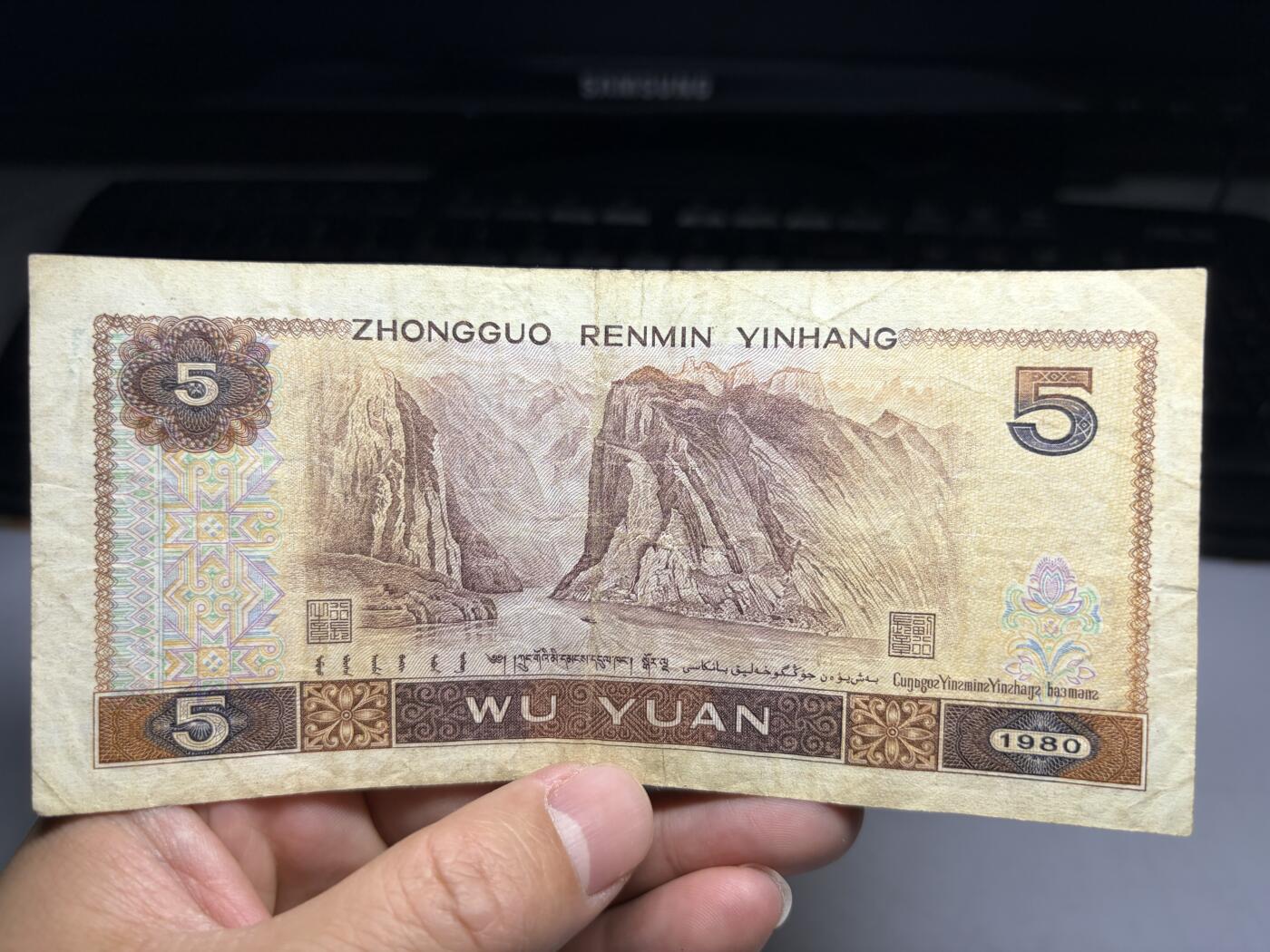 2026年集古藏今外币拍卖第一期-第3场—（总第300拍-纸币专场），本期拍完结算一次，发货时间2-3天，休息几天后继续新的一期拍卖。 四版五元