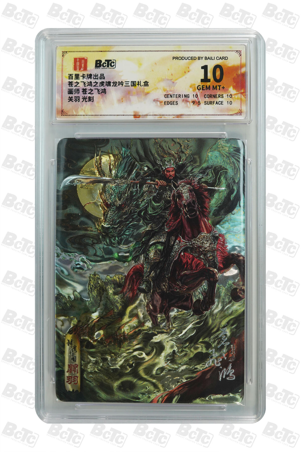 欢迎送拍、零成本上架，释放现金流，合理分配上拍卡品