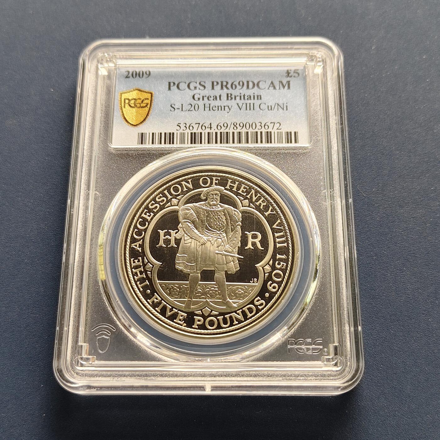 【全场包邮】纯粹捡漏拍493场 【收藏级】英国2009年5镑亨利八世登基500周年克朗型精制纪念币-PCGS PR69 DCAM（更高分仅2枚）