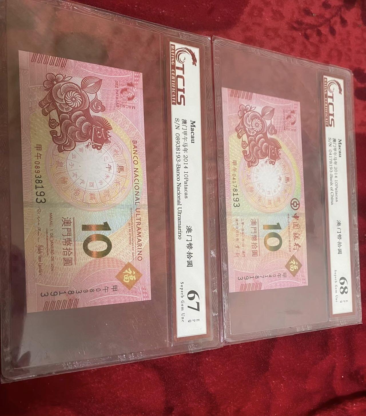 小英开心拍第333期