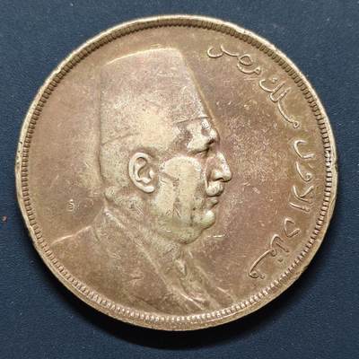 【全场包邮】纯粹捡漏拍493场 - 埃及1923年福阿德一世20皮阿斯特银币【40毫米28克，纯银价约420元（按18元银价折算）】