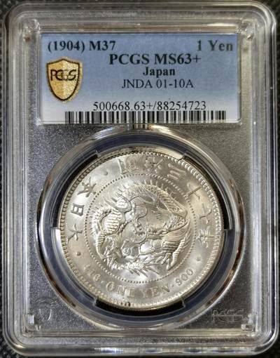 “甄选寰宇 · 臻藏岁华”新年精品场（直播拍卖）-甄臻铺-世界币章拍卖（第47期）送拍享返佣金等优惠多多 - PCGS-MS63+ 1904年日本明治37年龙洋（镜面底板，可与64分媲美）