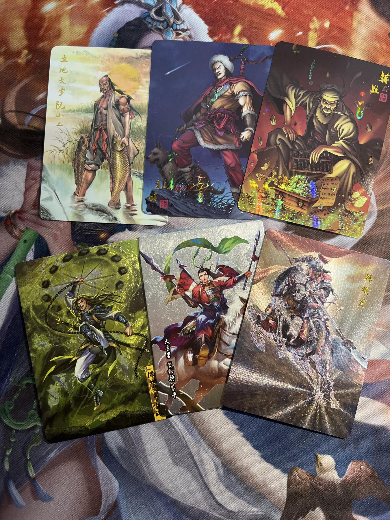 欢迎送拍、零成本上架，释放现金流，合理分配上拍卡品 【闪卡、折光】水浒卡6张