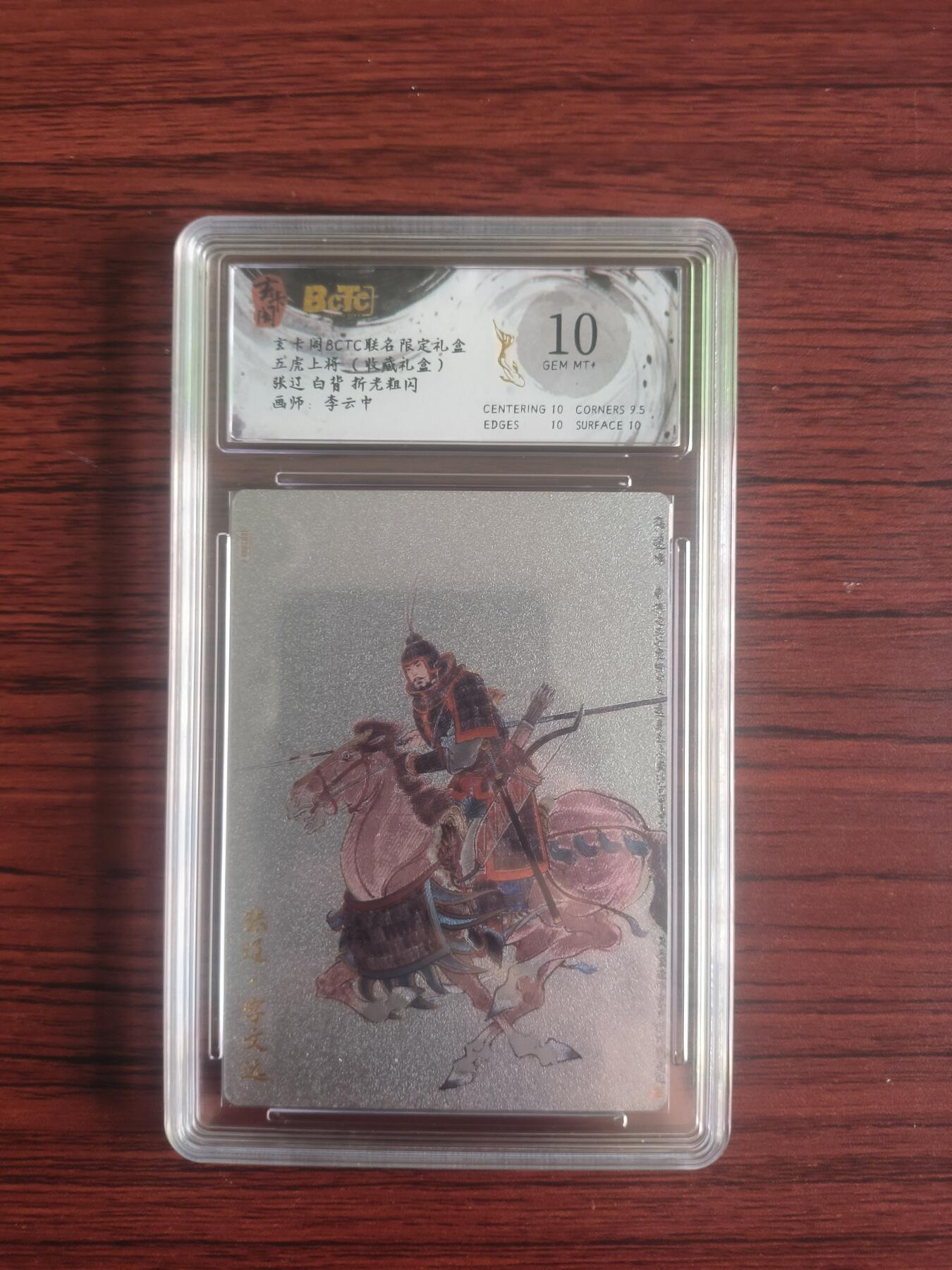 卡牌拍卖（捡漏，送拍）