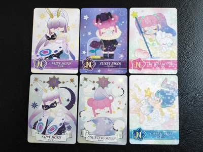 阳大大卡牌拍卖第92期（持续收拍品，周五晚上九点截拍，进群福利早知道） - 桌游Nanci Dream囡茜梦境艺术收藏卡 6张