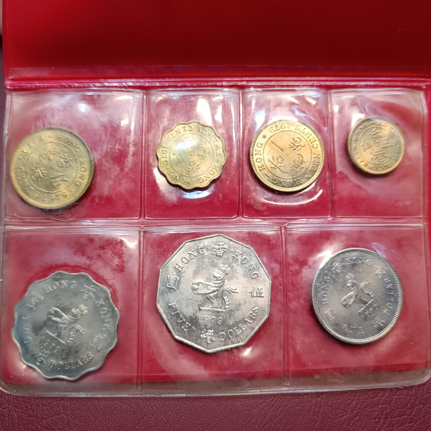 香港上海汇丰银行1979年女王硬币全新UNC7枚面值大全套币清年份