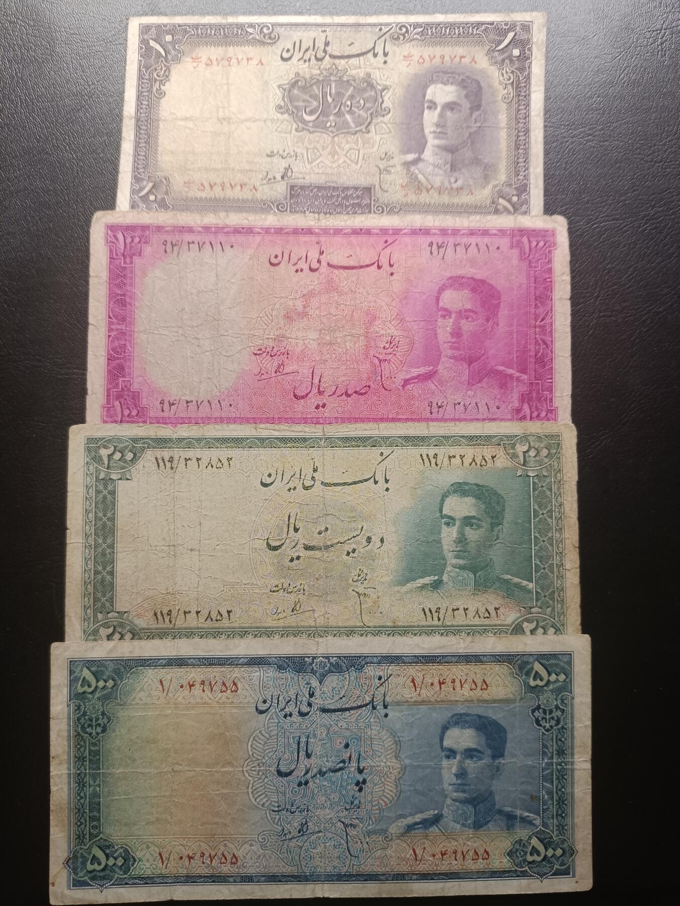 2026一月第二期，总212期 伊朗巴列维时期纸币批量四张流通品相