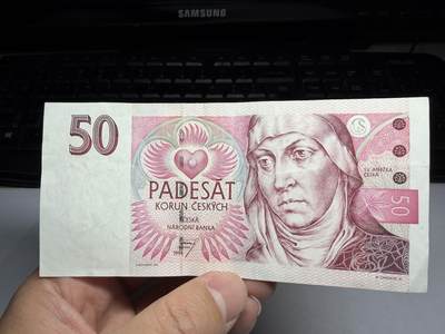 2026年集古藏今外币拍卖第一期-第3场—（总第300拍-纸币专场），本期拍完结算一次，发货时间2-3天，休息几天后继续新的一期拍卖。 - 捷克50克朗