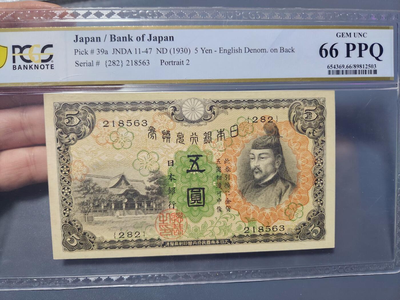 1月8号晚上8点 外国纸币自动截拍第81场