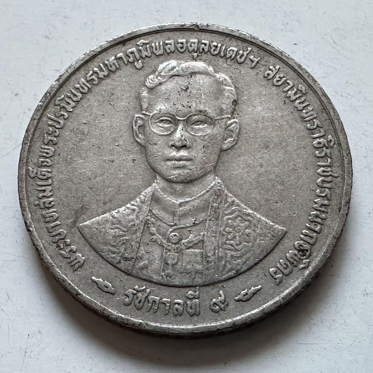 🌹外币初藏🌹🐯2026年第5场  每周二四六晚8️⃣点 接代拍