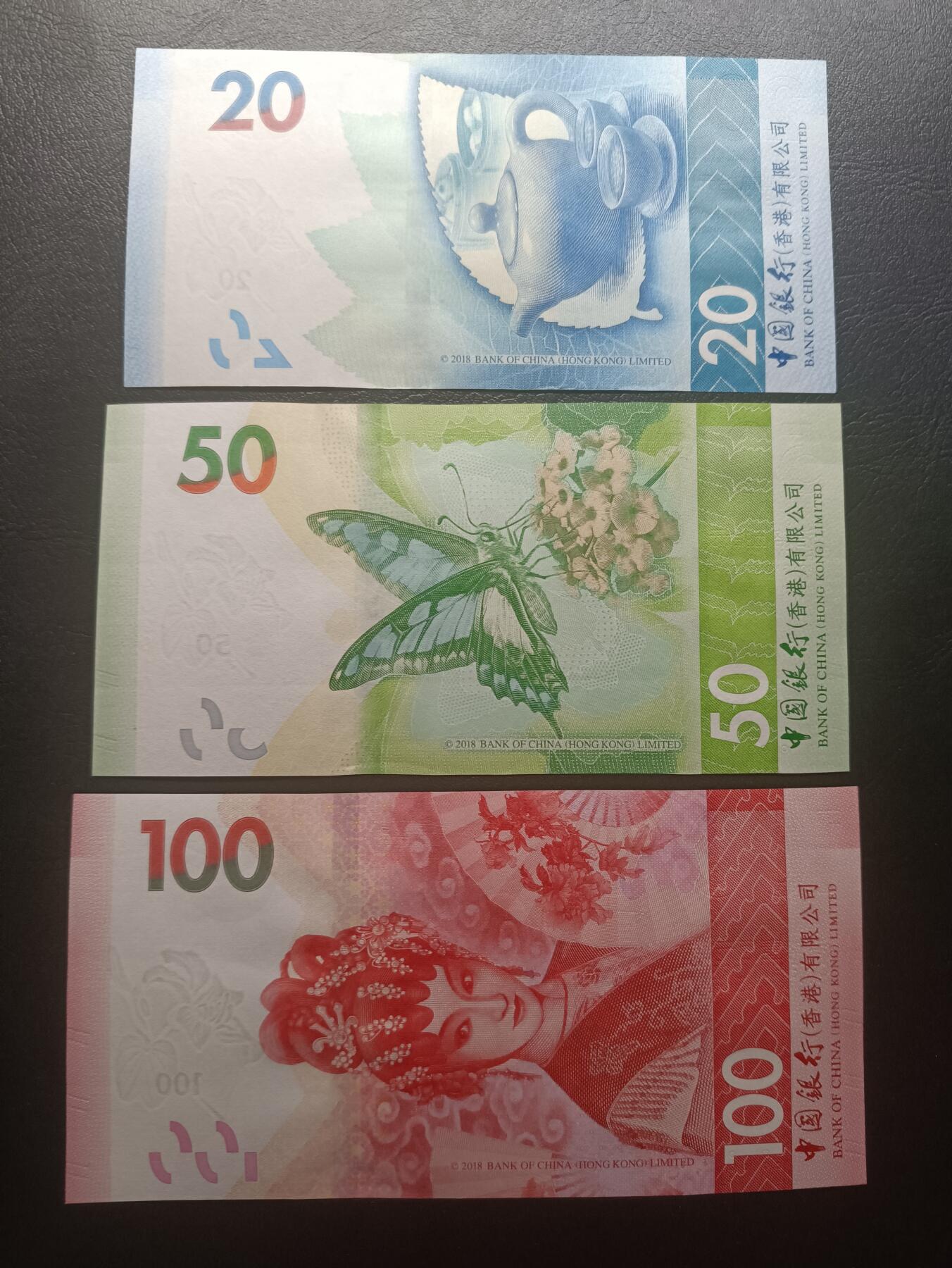 2026一月第二期，总212期 香港中银套钞UNC