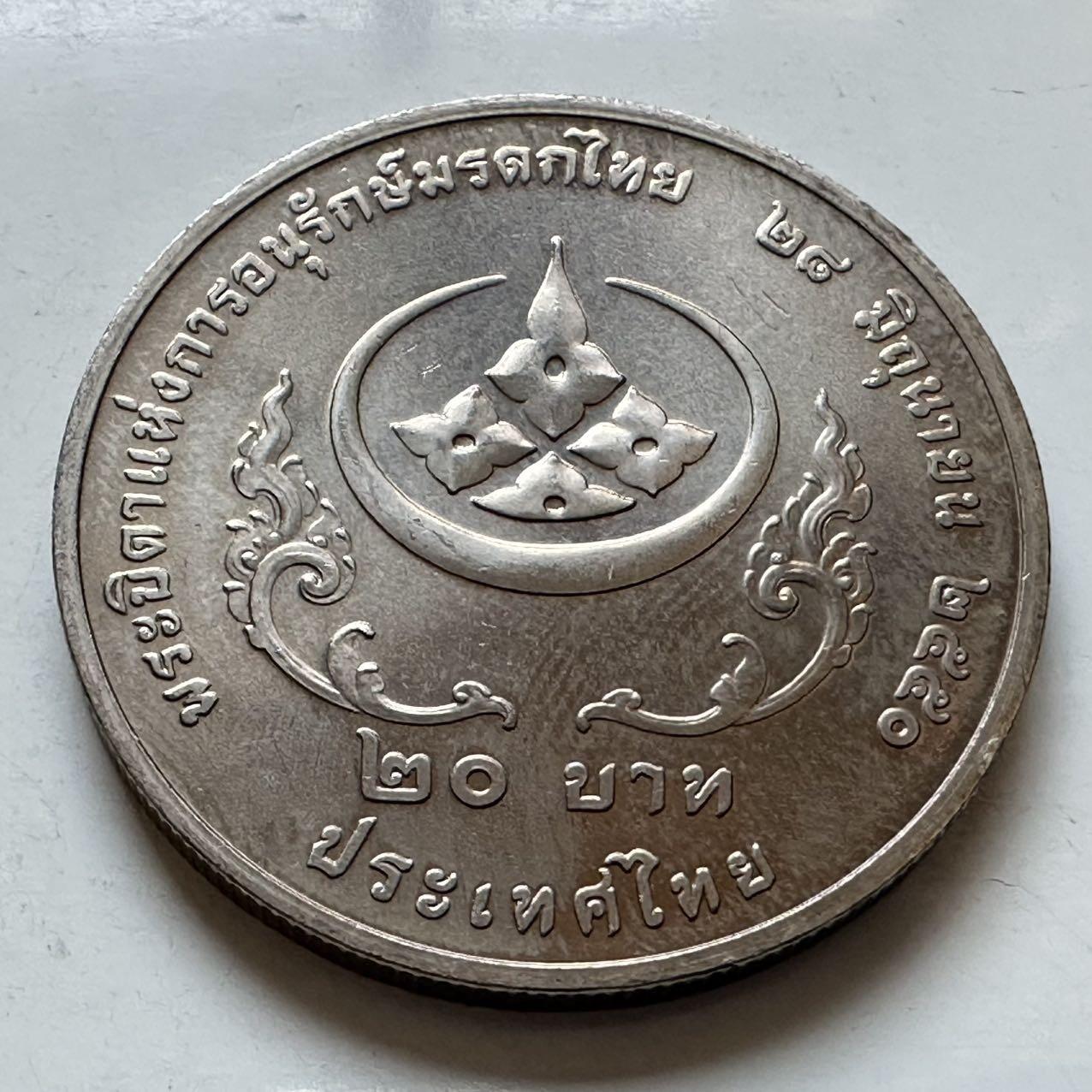 🌹外币初藏🌹🐯2026年第5场  每周二四六晚8️⃣点 接代拍