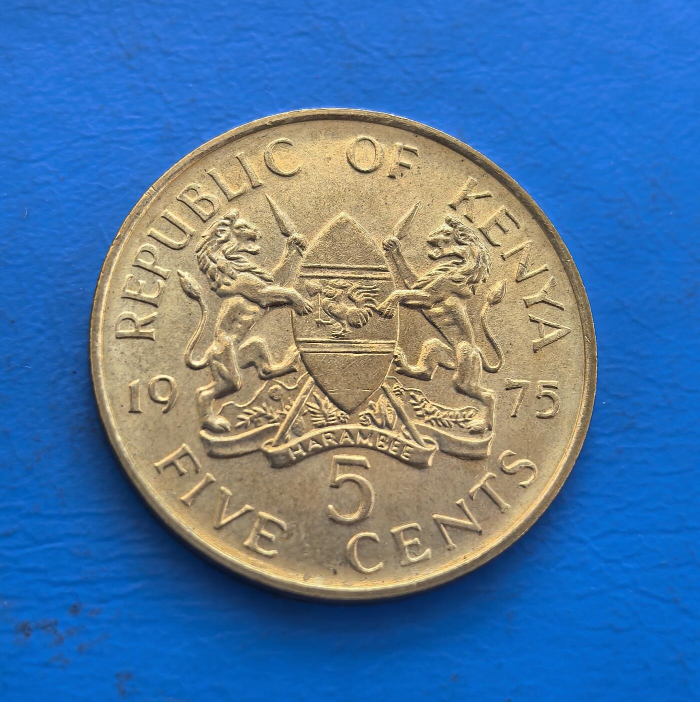 外国优质银币非洲美洲币，周六九点倒数截拍，满百包邮，持续收拍 肯尼亚1975 年 5 分纪念币，正面是首任总统肯雅塔像，背面展国徽（双狮护盾 +“团结” 标语），属肯尼亚独立后纪念币，风格凸显国家领袖与标识，是东非特色货币收藏之选。