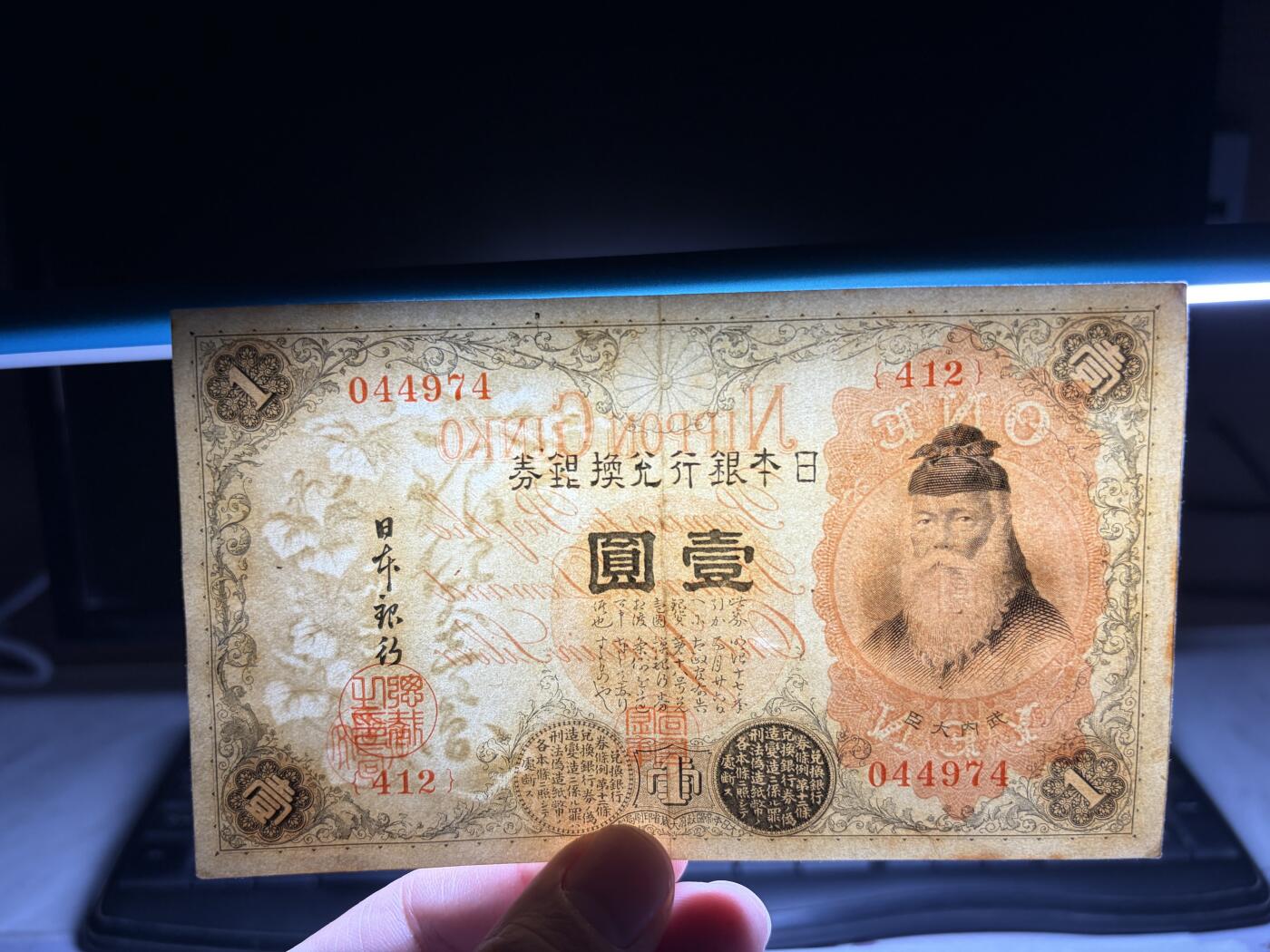 2026年集古藏今外币拍卖第一期-第3场—（总第300拍-纸币专场），本期拍完结算一次，发货时间2-3天，休息几天后继续新的一期拍卖。