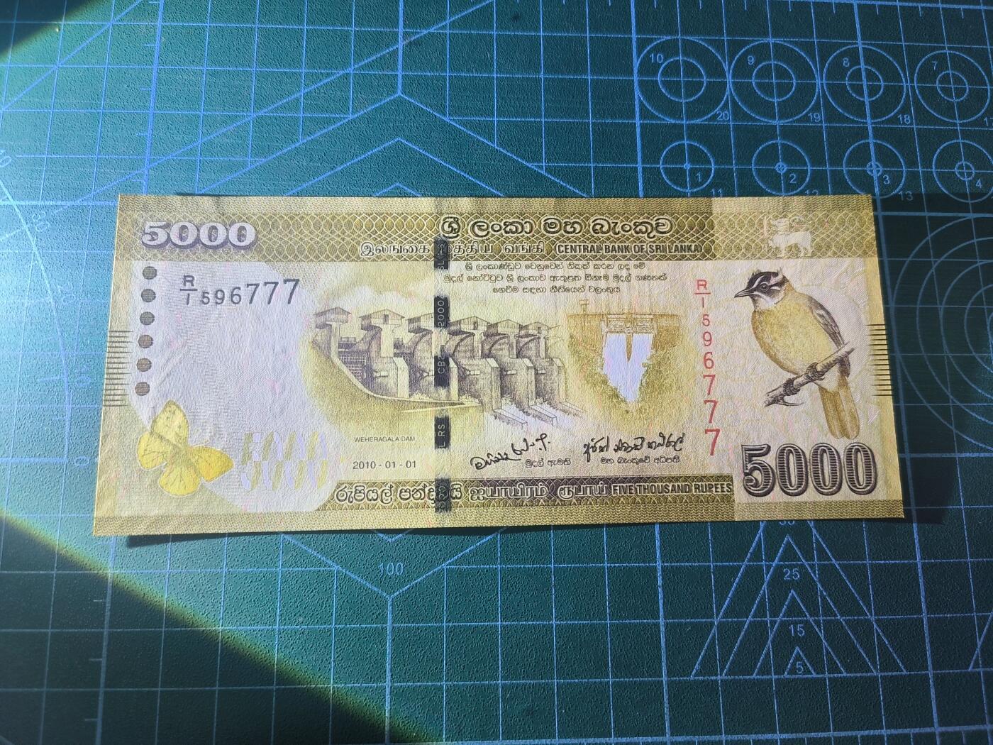 世界靓号纸钞第八十期