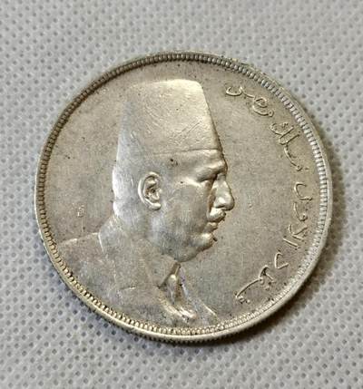 “甄选寰宇 · 臻藏岁华”新年精品场（直播拍卖）-甄臻铺-世界币章拍卖（第47期）送拍享返佣金等优惠多多 - AU状态 埃及1923年福阿德一世20皮阿斯特大银币 28克 833银 非常少见的品种 发行量仅10万枚 书价高，细节见图
