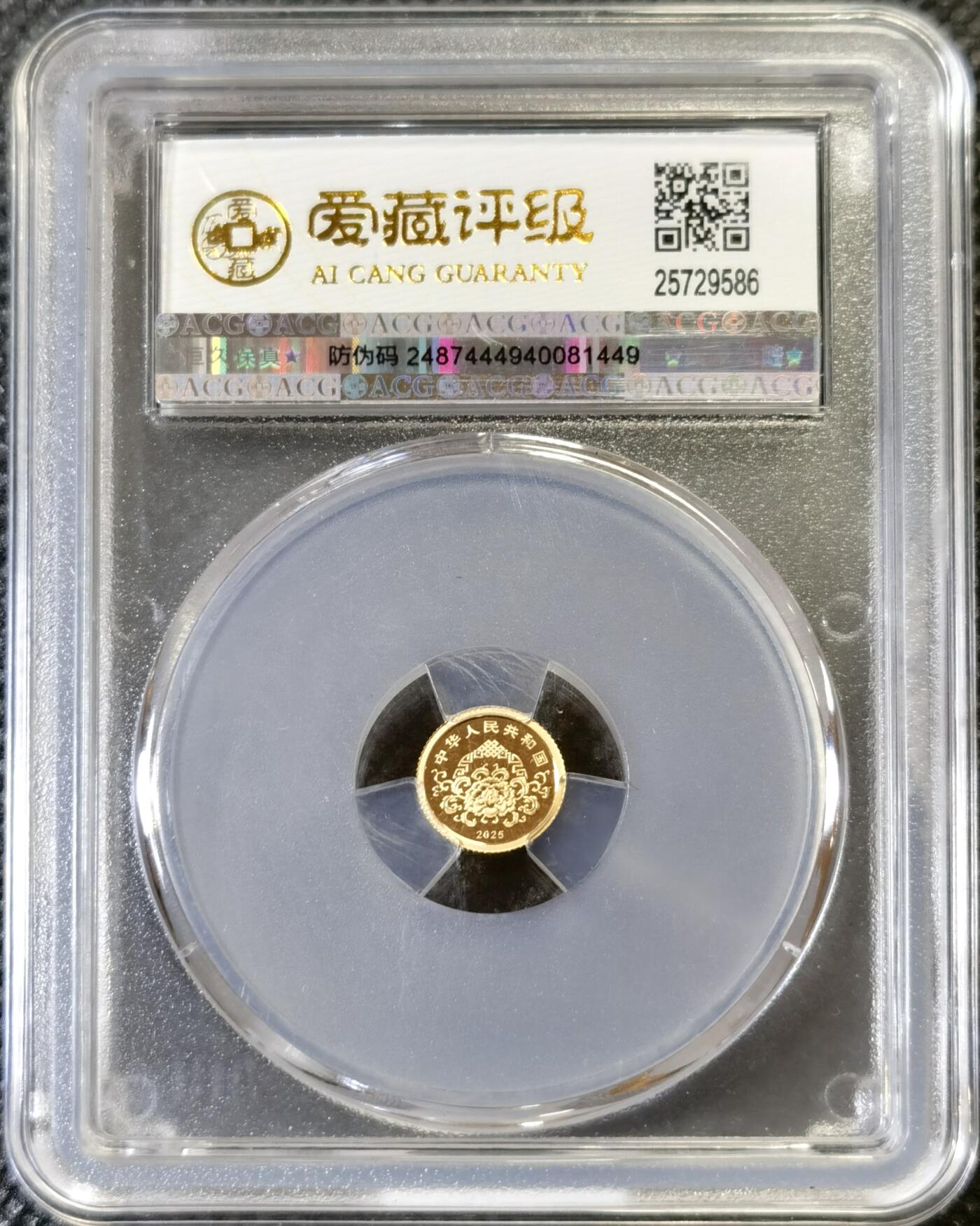 “甄选寰宇 · 臻藏岁华”新年精品场（直播拍卖）-甄臻铺-世界币章拍卖（第47期）送拍享返佣金等优惠多多