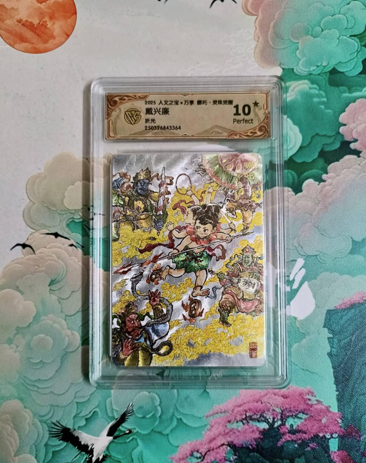 满200包邮！龙虎卡牌-七一场（满200元包邮，无佣金，每周六结拍，欢迎送拍）