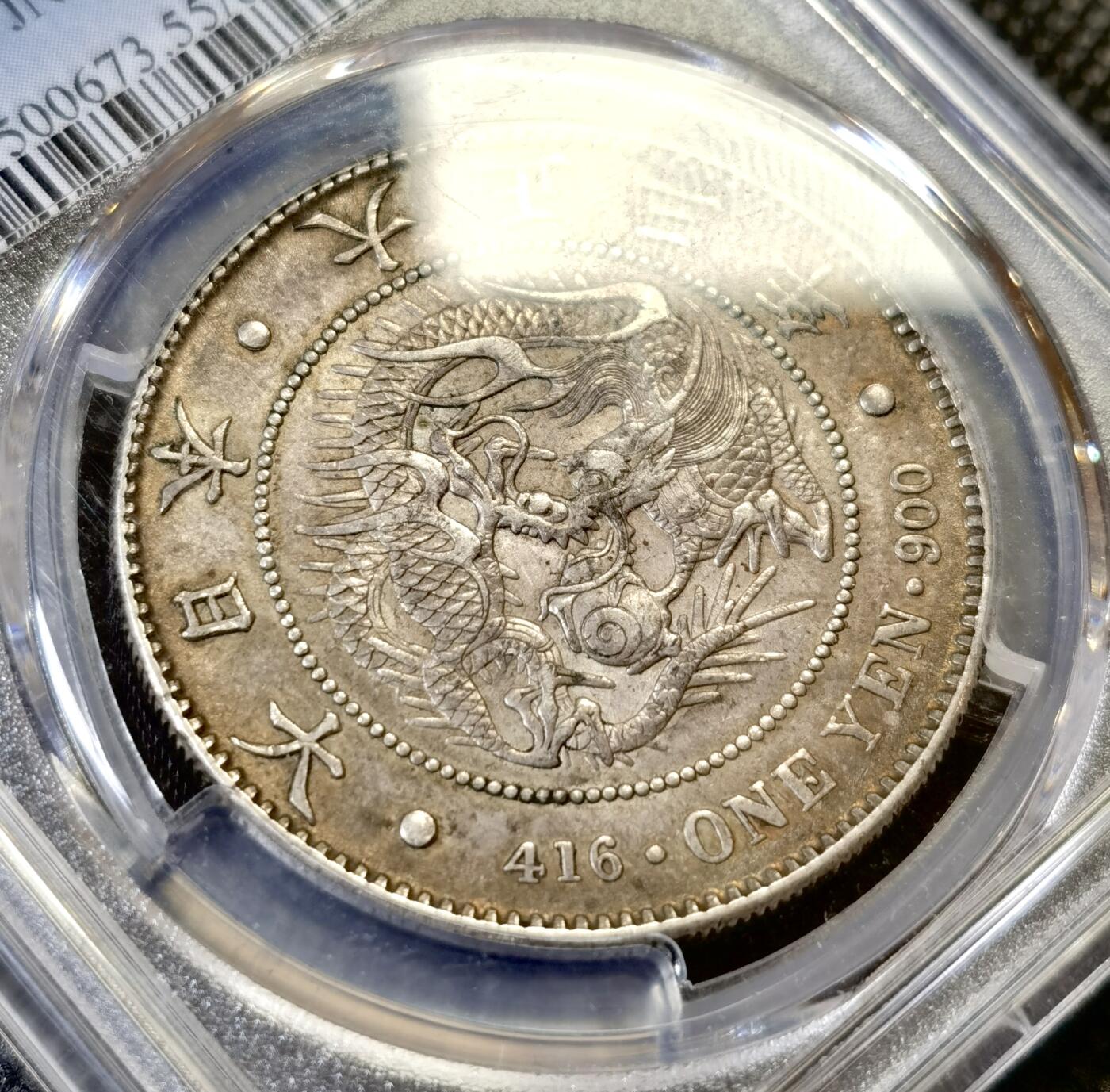 “甄选寰宇 · 臻藏岁华”新年精品场（直播拍卖）-甄臻铺-世界币章拍卖（第47期）送拍享返佣金等优惠多多