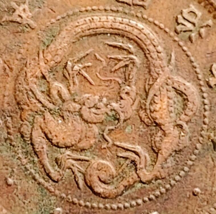 泉币菌-第164场-新年第七场 精品福利场 少见年份 龙鳞清晰 极美传世 日本明治六年（1873）龙洋一钱铜币 28mm