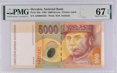 🐍甜小邱世界纸币收藏🐍第139期精品场💐 - 【冠军分+首发冠A无47千位号小号+a版】PMG67 斯洛伐克 5000克朗 1995