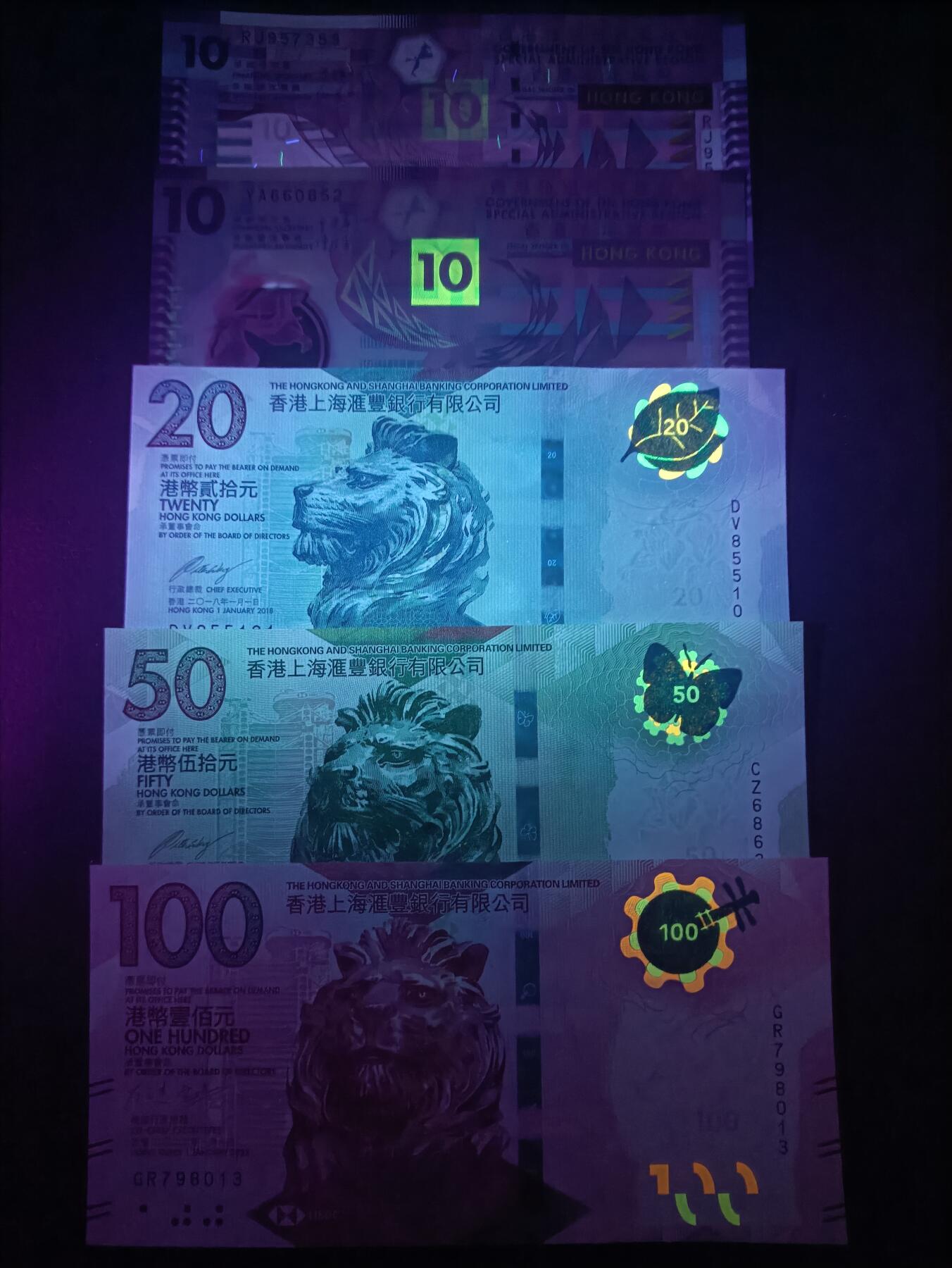 2026一月第二期，总212期 香港胶蟹花蟹+汇丰套钞UNC