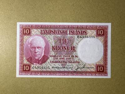 《艾美收藏》第228期-1.11周日外币精品 - 豹子号 冰岛10克朗 UNC- 1933年老版本 背面有处污 豹子号