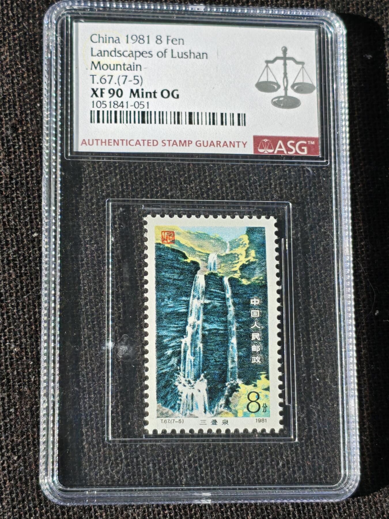 刘世昌艺术品销售中心～虎踞龙蟠*金杨在线联拍群第514期