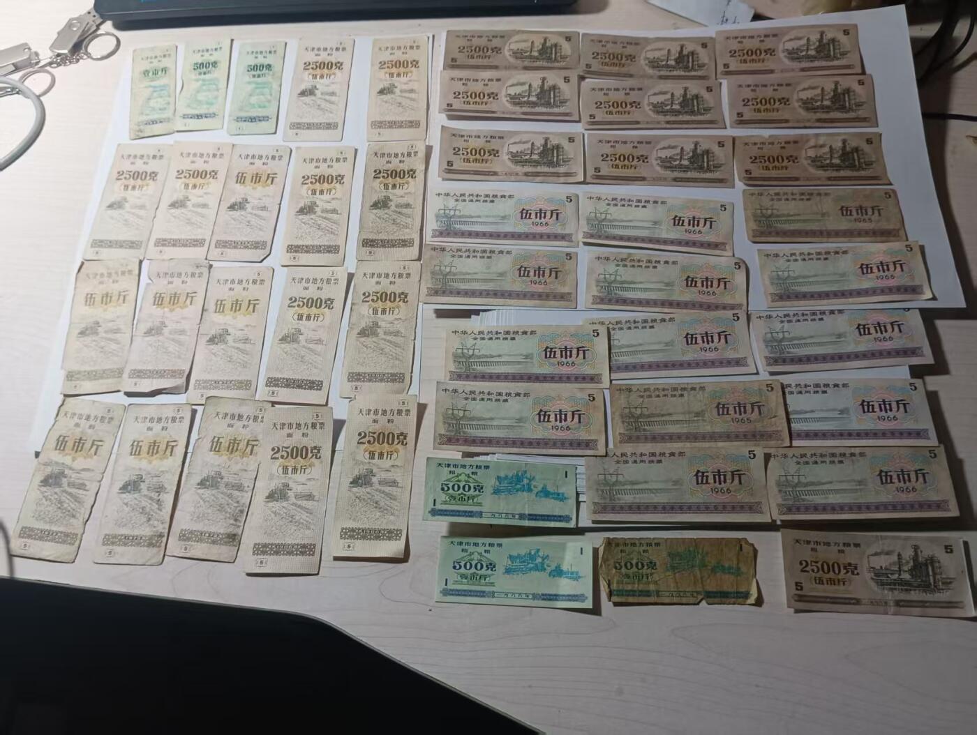 祥泰嘉鸿2026春季首场拍卖会