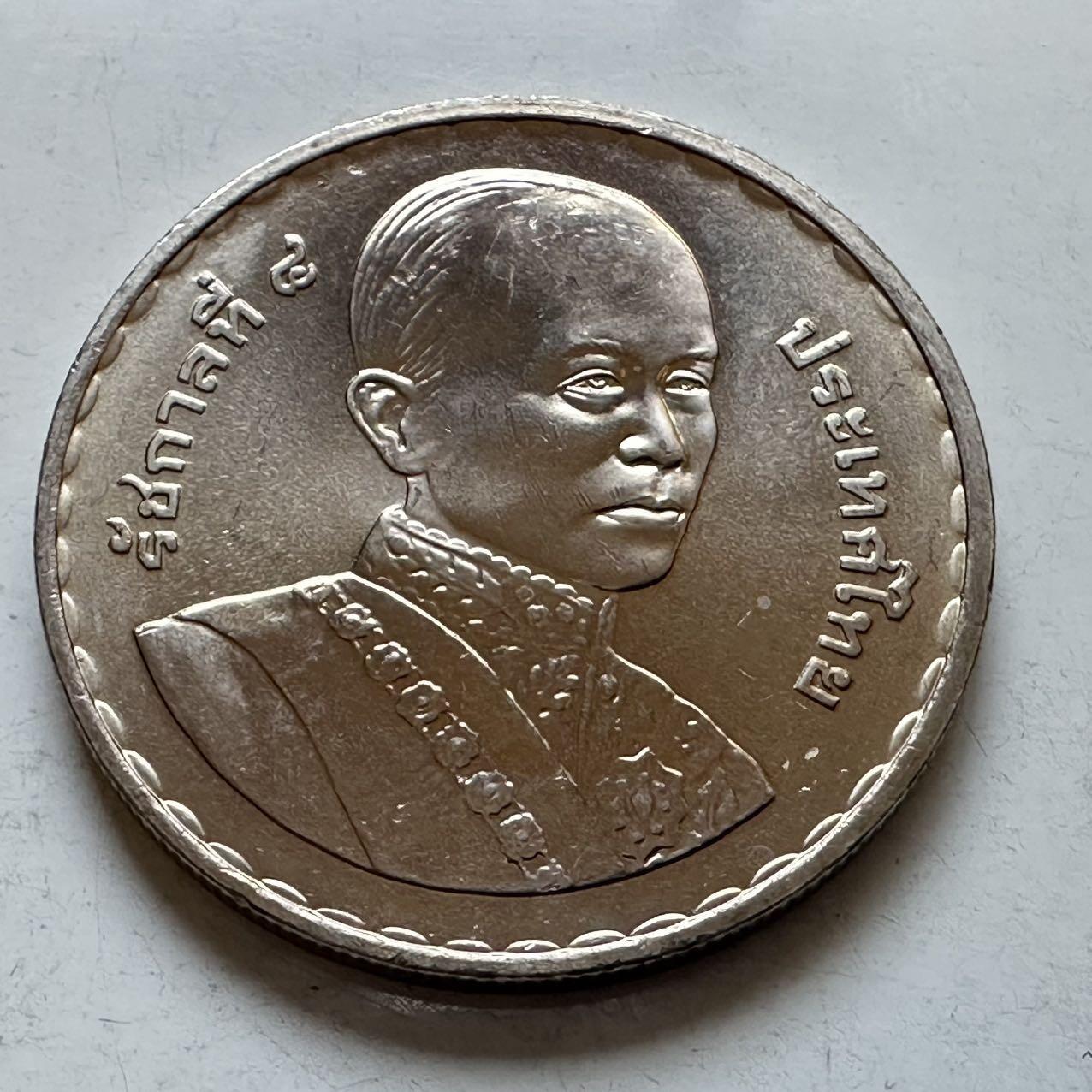 🌹外币初藏🌹🐯2026年第5场  每周二四六晚8️⃣点 接代拍 2004年20泰铢纪念币 拉玛四世国王蒙古特诞辰200周年 a