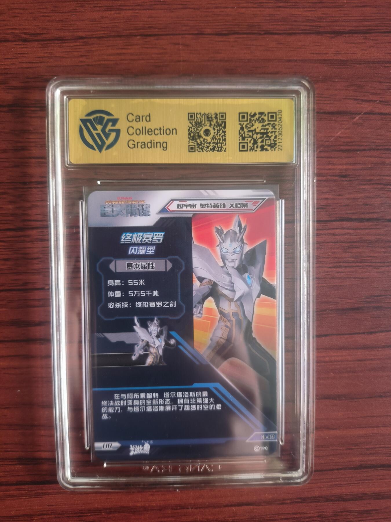 卡牌拍卖（捡漏，送拍）