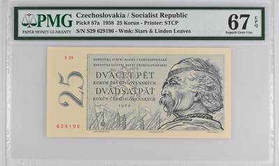 🐍甜小邱世界纸币收藏🐍第139期精品场💐 - 【亚军分+无3457靓号a版】PMG67 捷克斯洛伐克 25克朗 1958