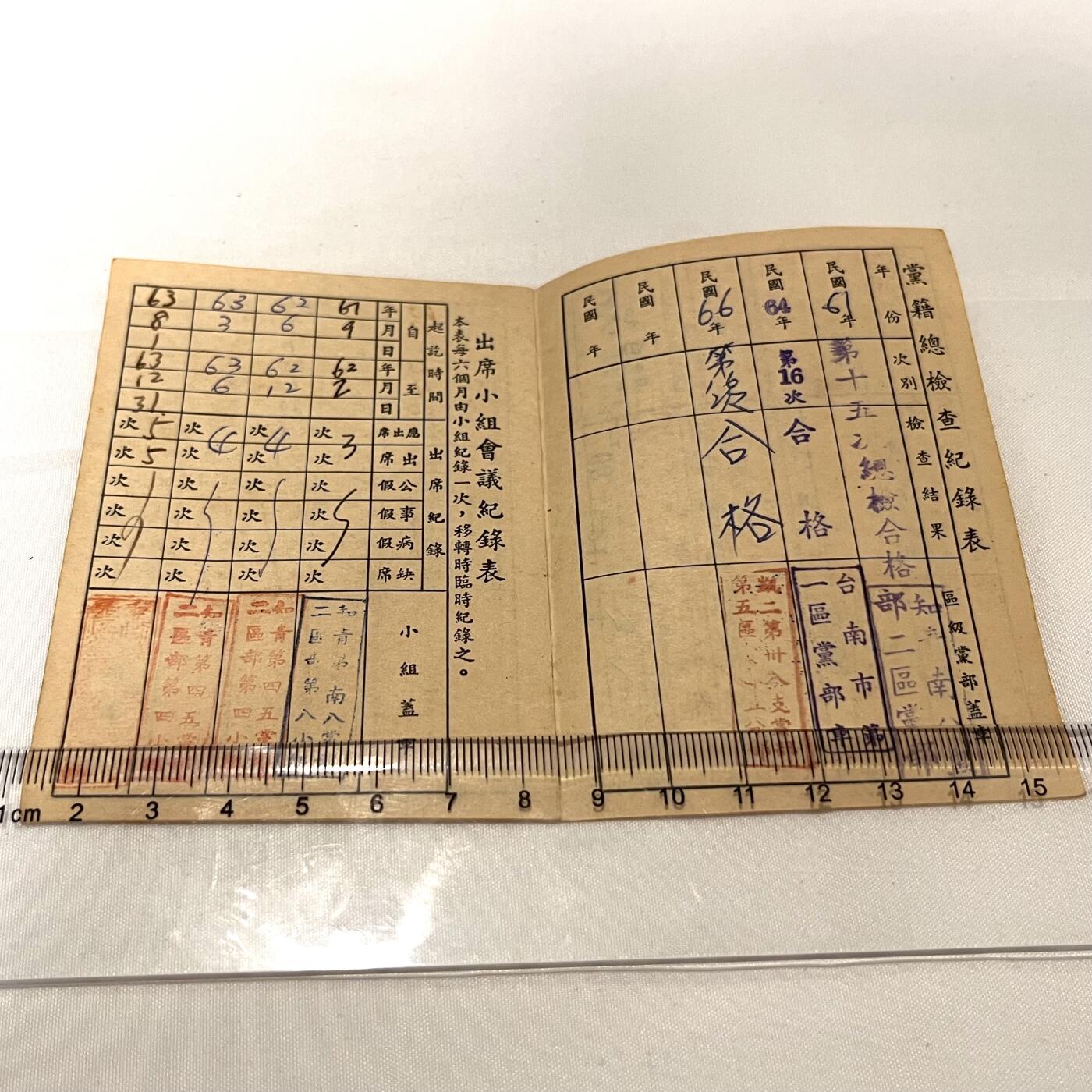 韵星假日拍卖第三十六期 -- Rimey Holidays Auction 36