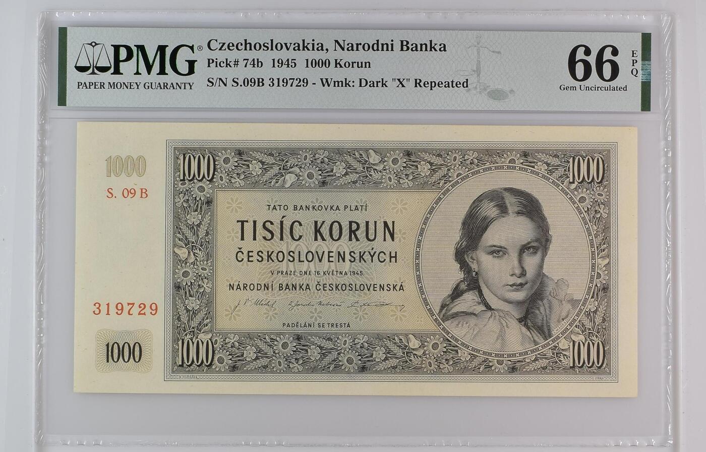 🐍甜小邱世界纸币收藏🐍第139期精品场💐