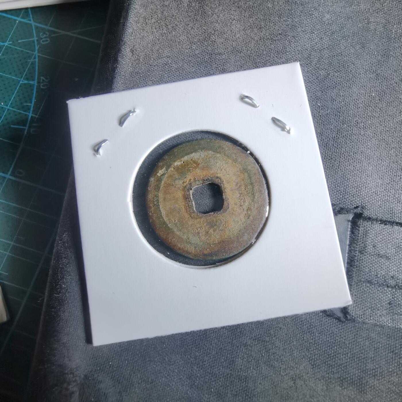 沼泽如烟--第955场 咸平通宝