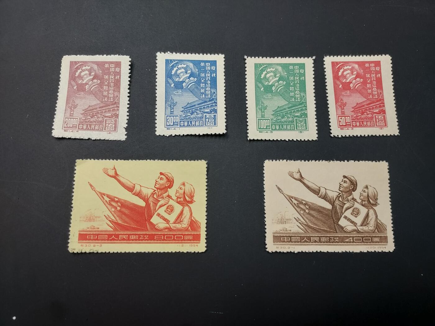 博彦收藏  TM 1月14日 8点 邮票专场 全场包邮 纪1 等新票2套，具体以图片为准，上品