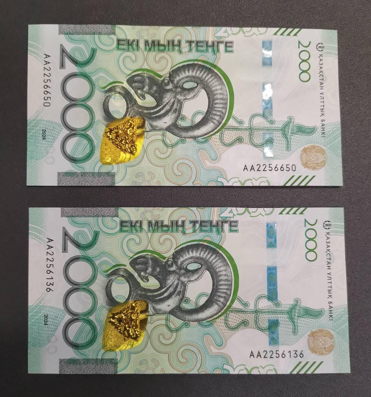 《艾美收藏》第228期-1.11周日外币精品 (2张)哈萨克斯坦2024年首发AA冠2000坚戈UNC无47 羚羊 Pick#53a