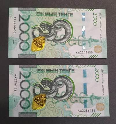 《艾美收藏》第228期-1.11周日外币精品 - (2张)哈萨克斯坦2024年首发AA冠2000坚戈UNC无47 羚羊 Pick#53a