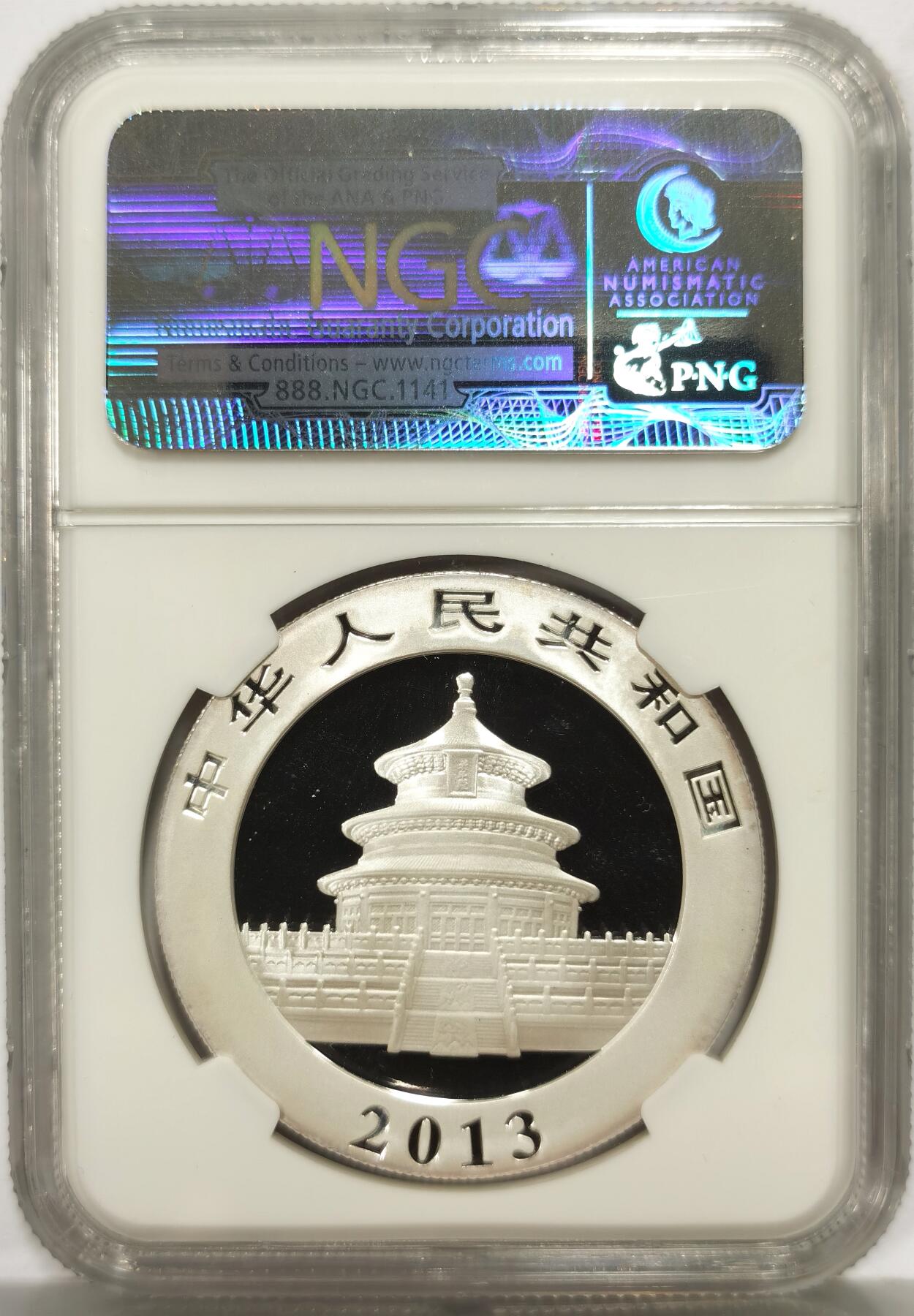 博洋堂世界钱币拍卖第156期（全场包邮）