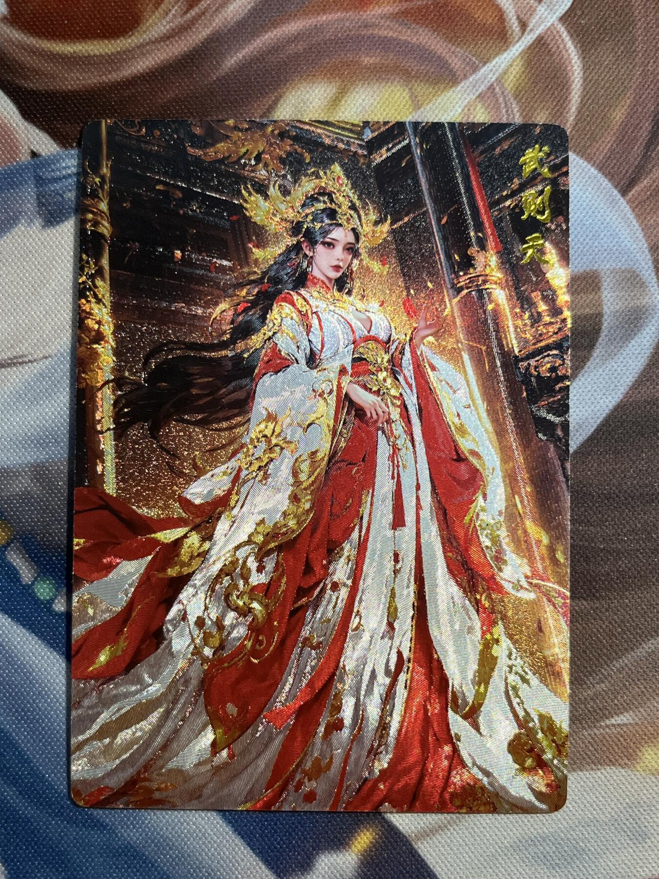 欢迎送拍、零成本上架，释放现金流，合理分配上拍卡品 【折光】武则天 奇典工作室