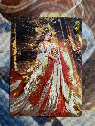 欢迎送拍、零成本上架，释放现金流，合理分配上拍卡品 - 【折光】武则天 奇典工作室