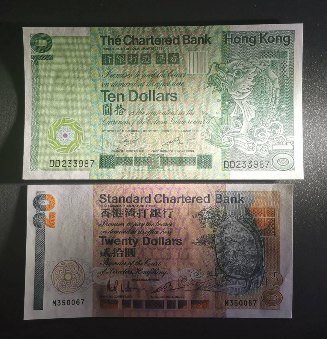 《艾美收藏》第228期-1.11周日外币精品 (2张)香港渣打银行1981年10元UNC纸币边缘轻微荧光 鲤鱼 大票幅&1985年20元UNC一处轻微压痕 龙龟