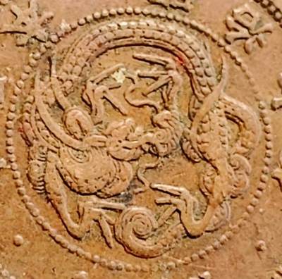 泉币菌-第164场-新年第七场 精品福利场 - 爆龙鳞 极美传世 日本明治七年（1874）龙洋一钱铜币 28mm