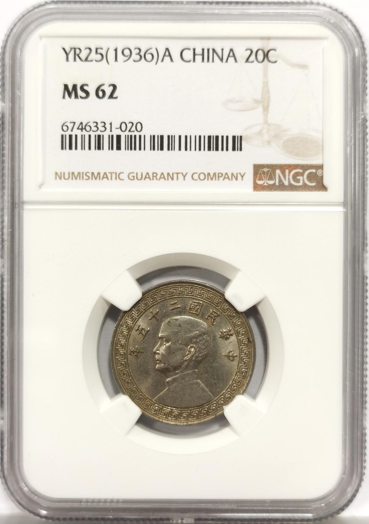 博洋堂世界钱币拍卖第156期（全场包邮）