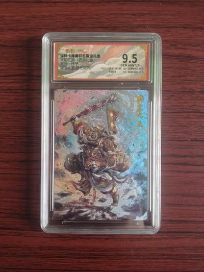 卡牌拍卖（捡漏，送拍） - BcTc卡德曼 武韵红颜 杆子 折光粗闪 辟尘大王