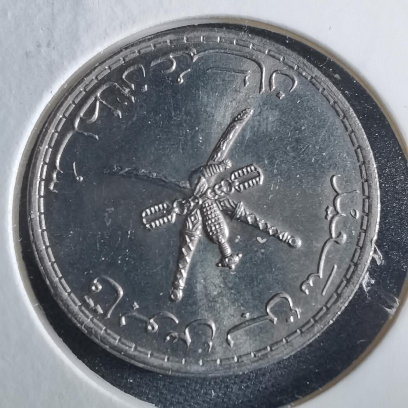 沼泽如烟--第955场 阿曼