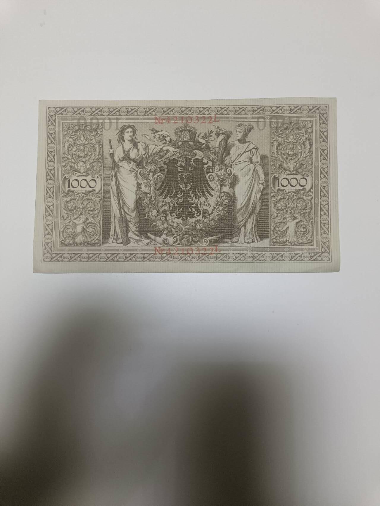 【20260110】非全新纸币和硬币第323场