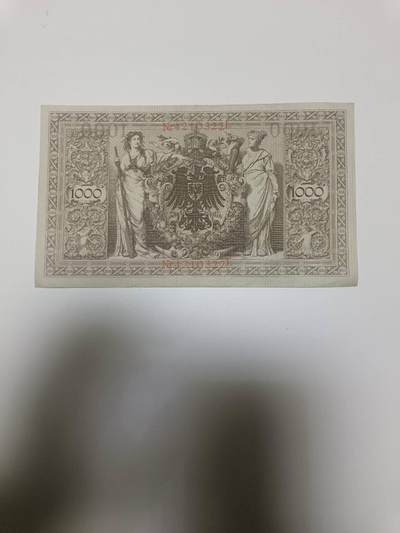 【20260110】非全新纸币和硬币第323场 - 德国1910年1000马克