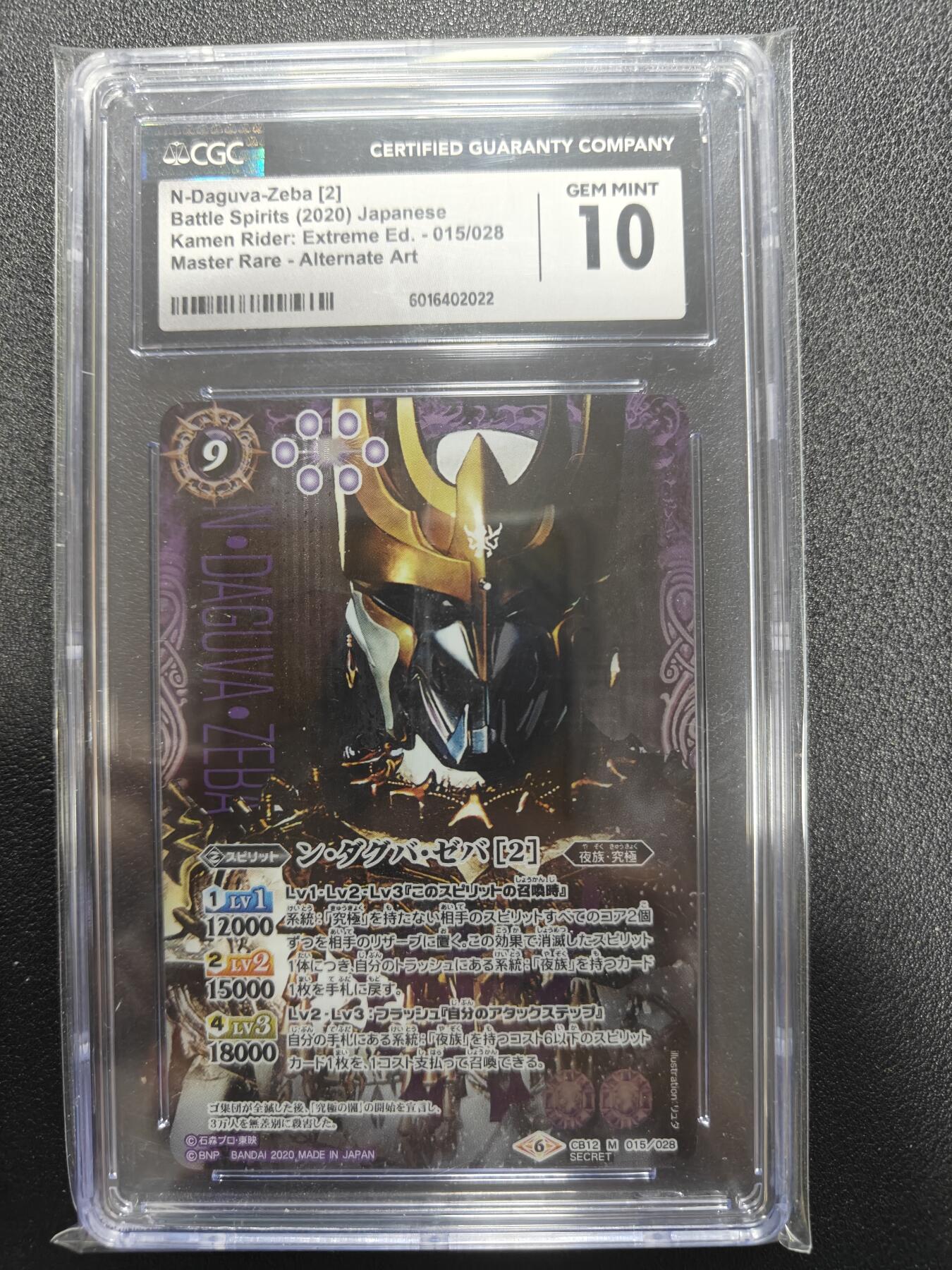 天玑星卡拍第158期《1.8周四截拍》持续收拍收评中 满赠卡需备注